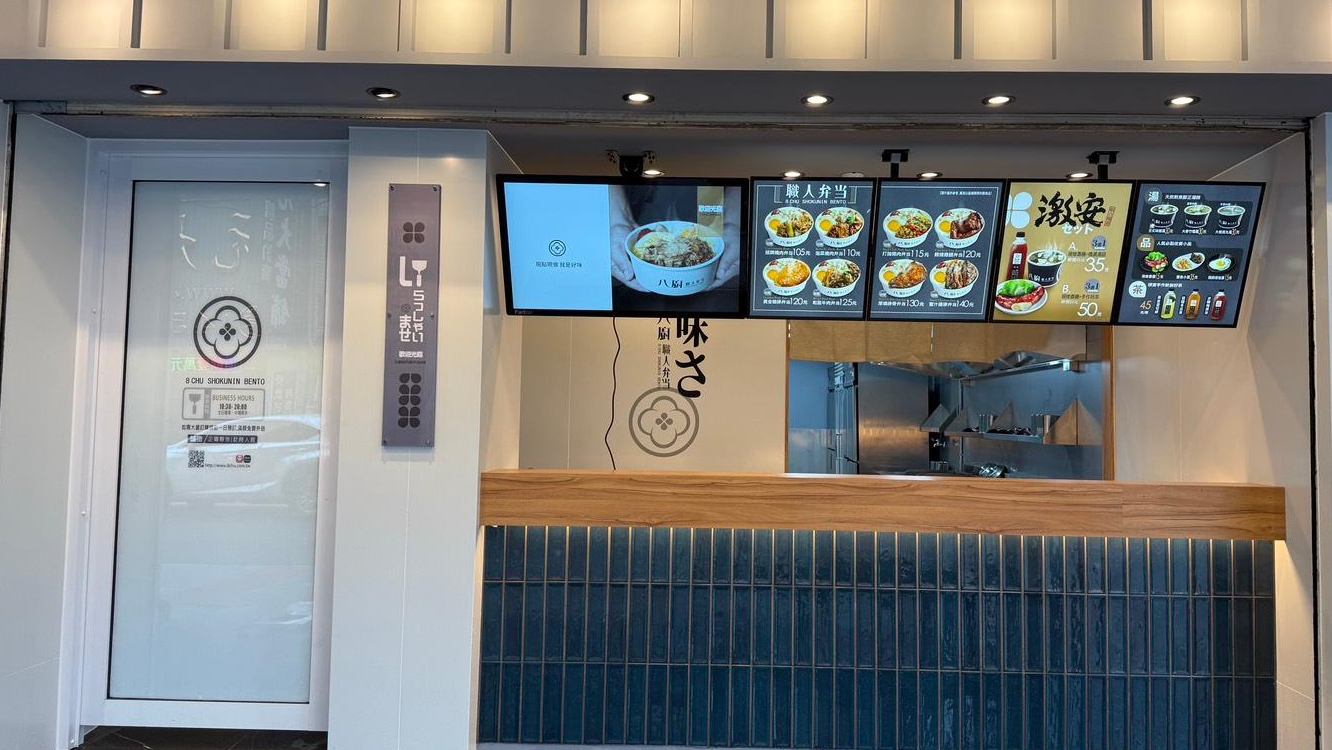 延平店