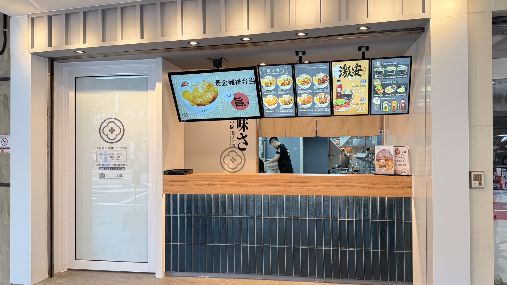 大里-中興店