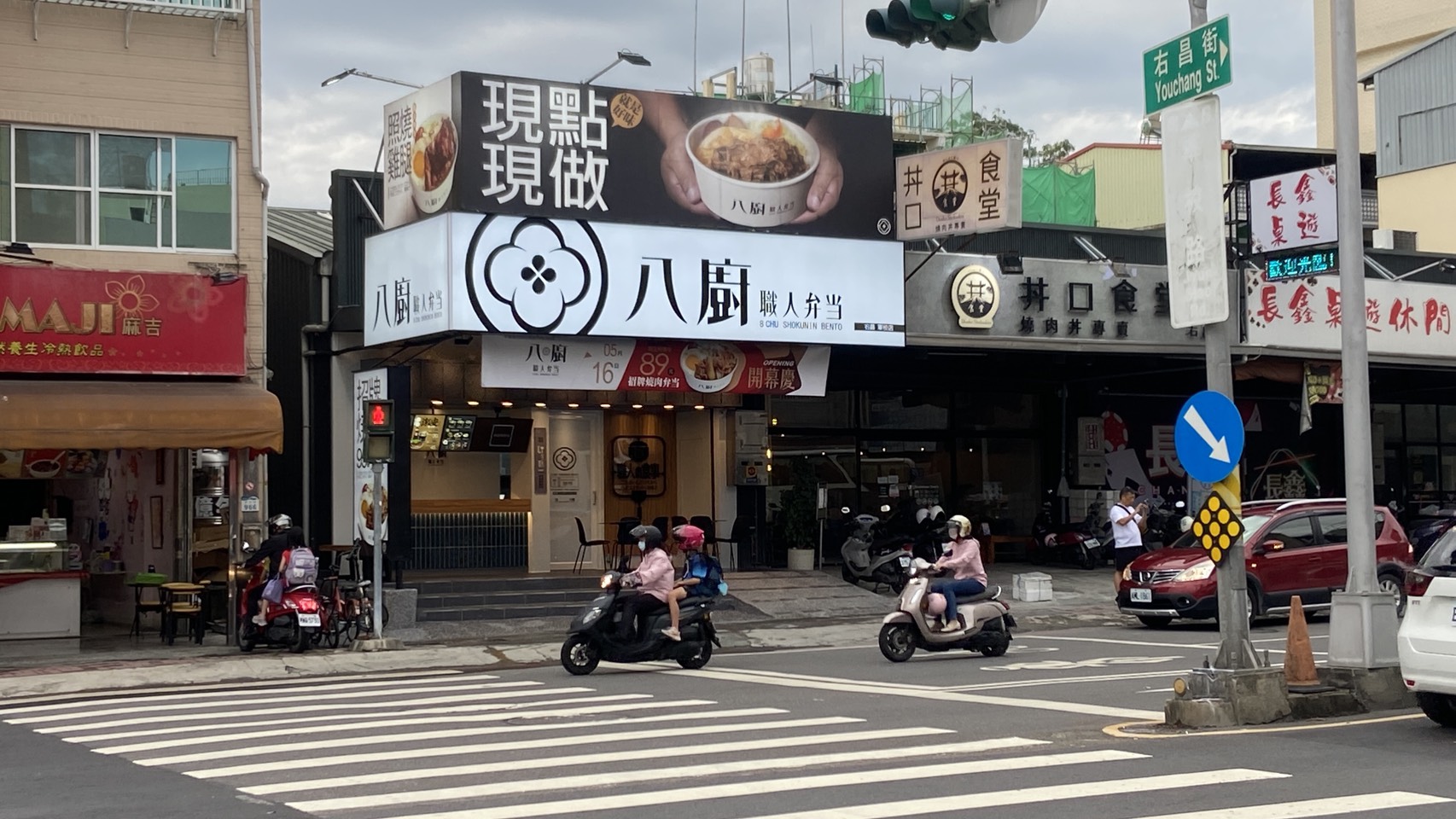 軍校店