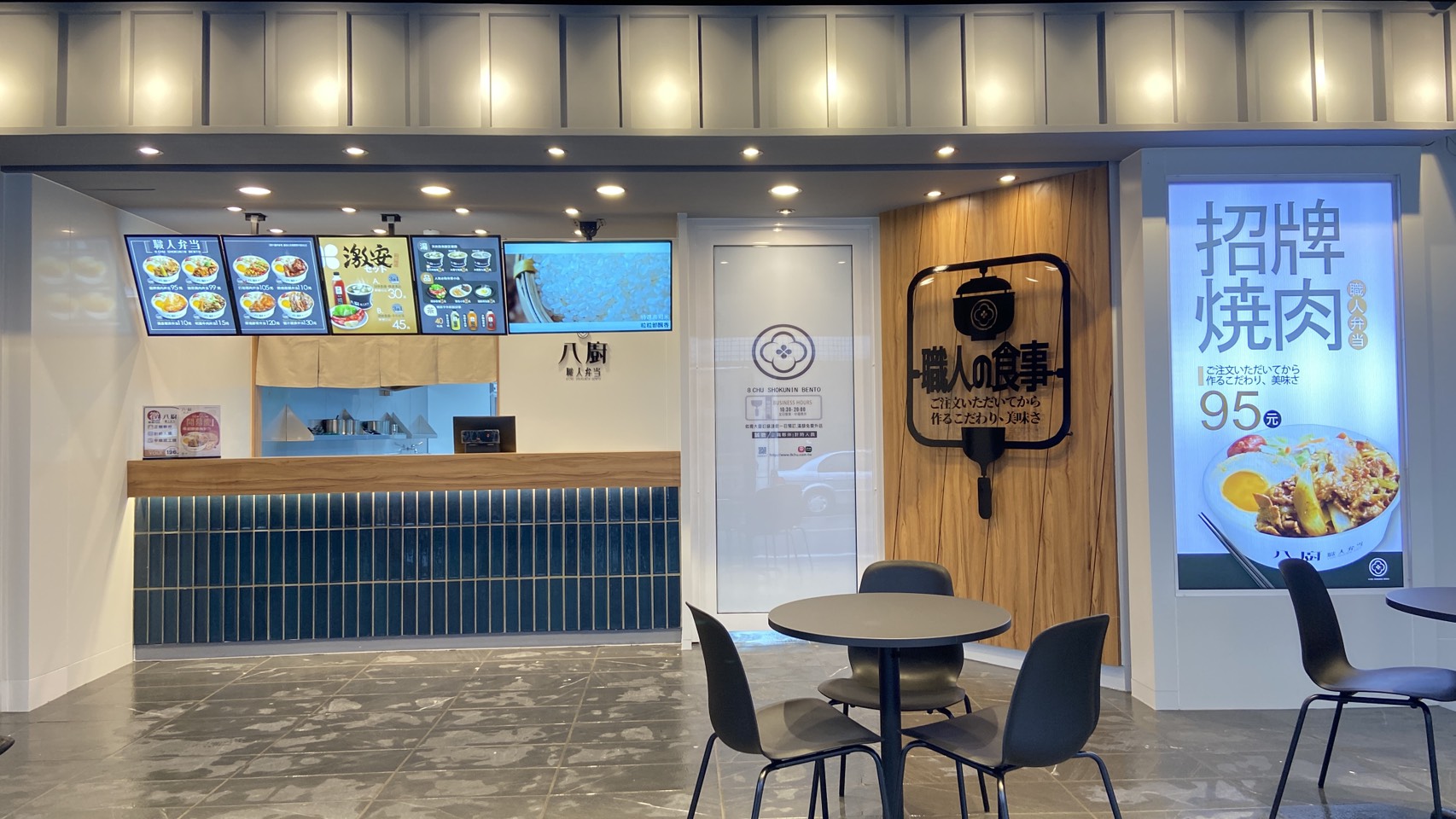 豐勢店