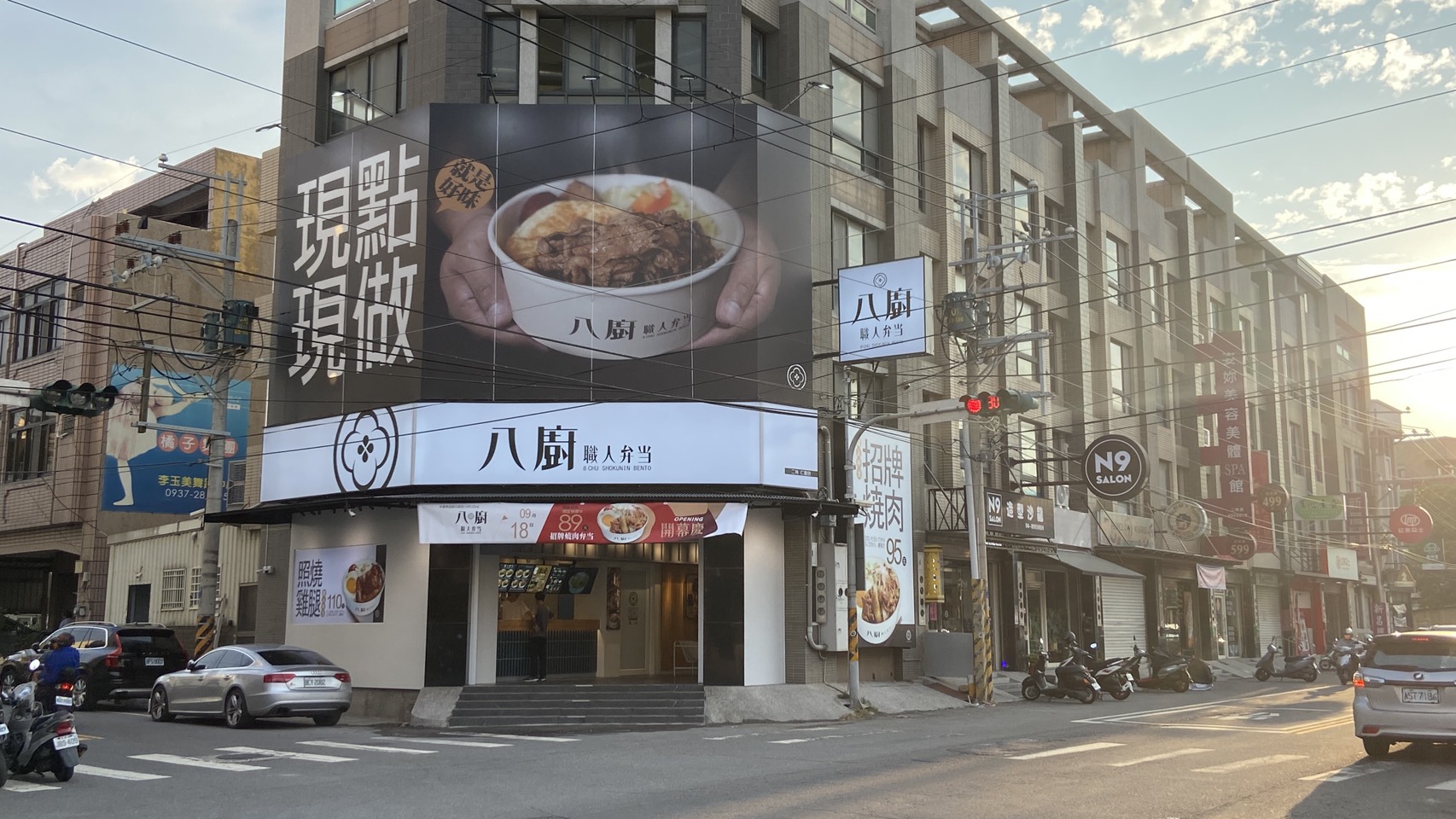 八廚-一中店